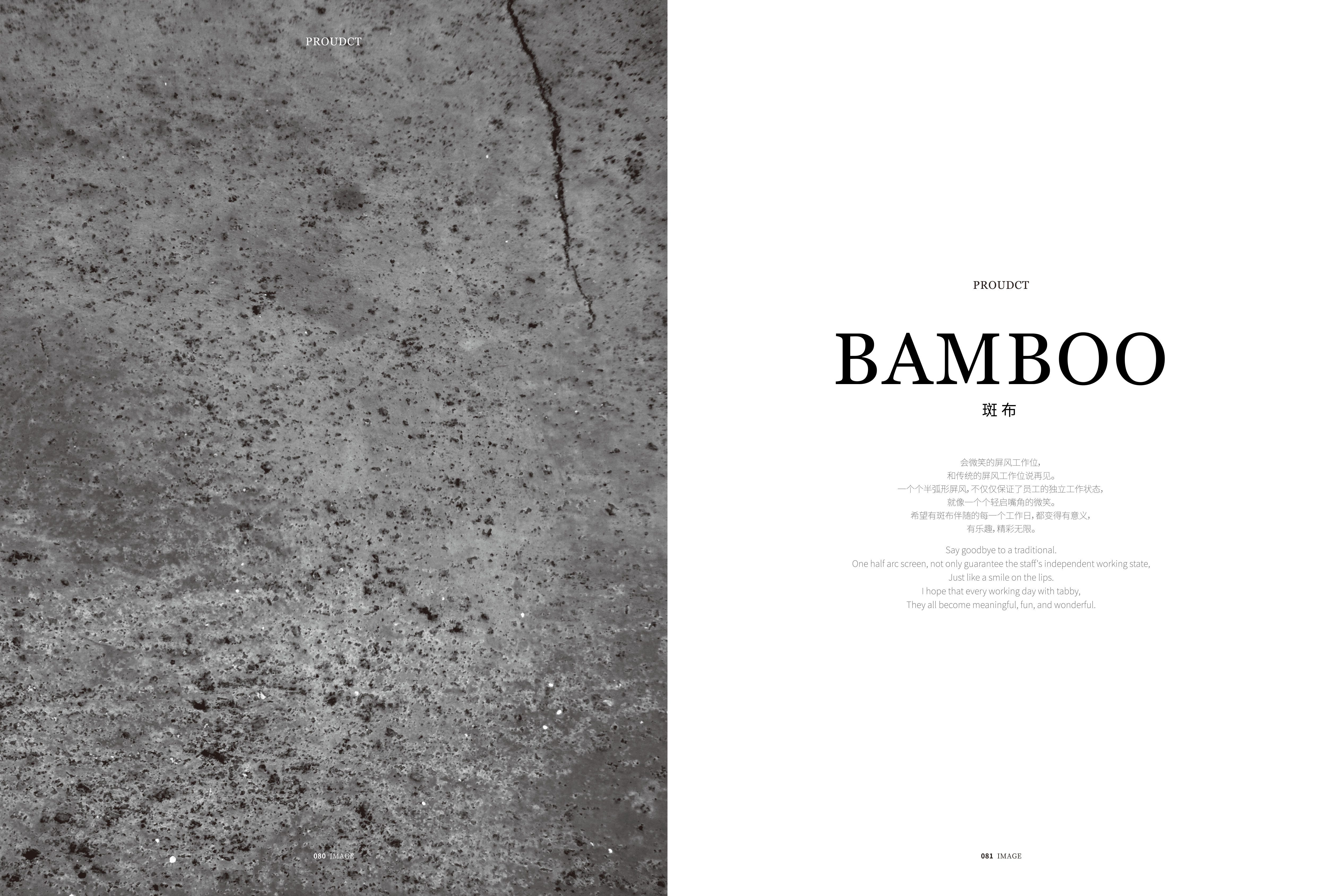 產(chǎn)品名稱(chēng)